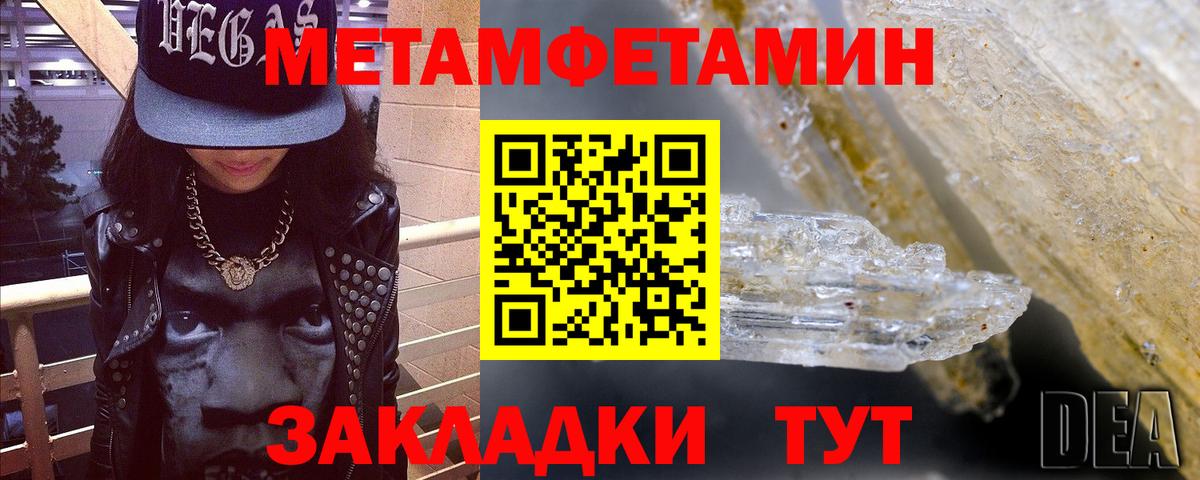 АМФ 98% Медногорск