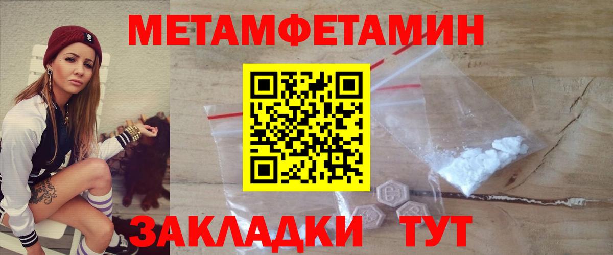 АМФЕТАМИН  Амфетамин 97%  Вход с VPN  Медногорск 
