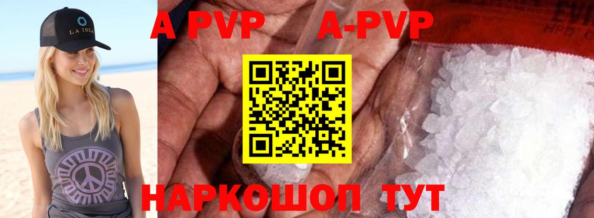 Alfa_PVP СК  А ПВП мука  Вход с VPN  Медногорск 