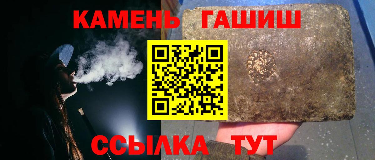 ГАШ VHQ  Вход с VPN  ГАШ индика сатива  Медногорск 
