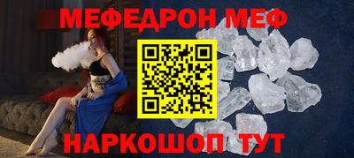 эйфоретик Донской