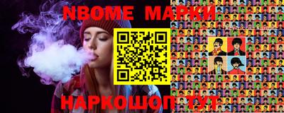 эйфоретик Донской