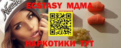 эйфоретик Донской
