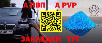 МДПВ Донецк