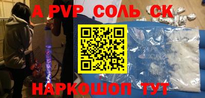 МДПВ Донецк