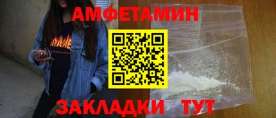 амфетамин Дубна