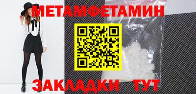амфетамин Дубна