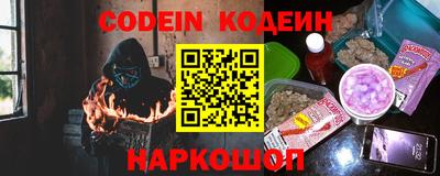 эйфоретик Донской