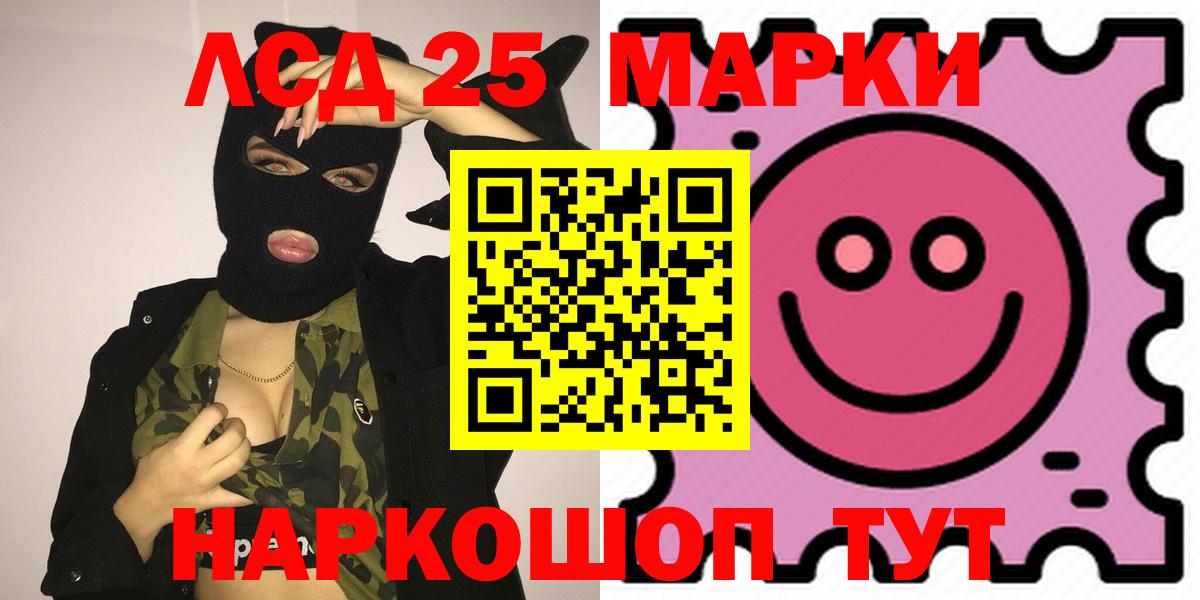ЛСД экстази кислота Медногорск