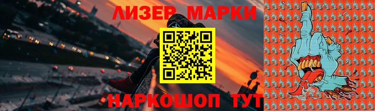 Лсд 25 экстази  Вход с VPN  Медногорск  гидра сайт  LSD-25 экстази кислота 