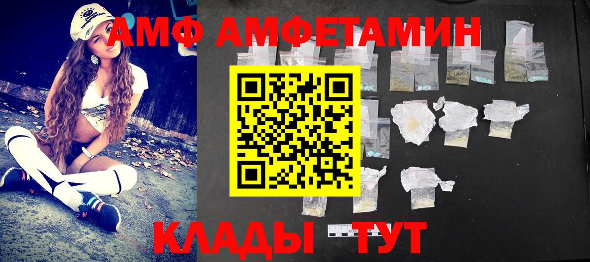 Первитин  Вход с VPN  Медногорск  МЕТАМФЕТАМИН мет  МЕТАМФЕТАМИН мет 