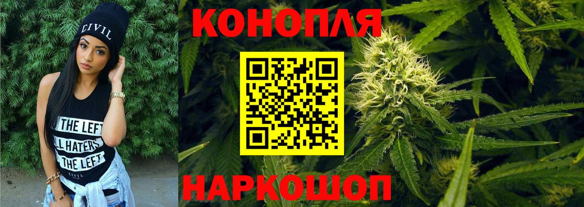 Канабис OG Kush  Канабис THC 21%  МАРИХУАНА планчик  Вход с VPN  Медногорск  Конопля Ganja 